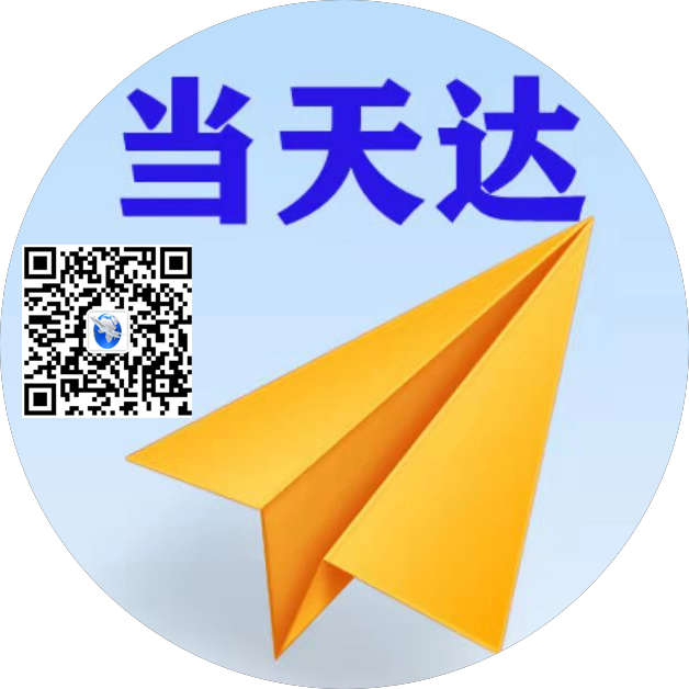 娄底空运惠州梅州