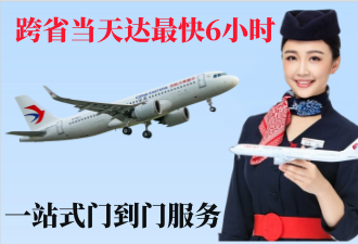 娄底空运拉萨机场