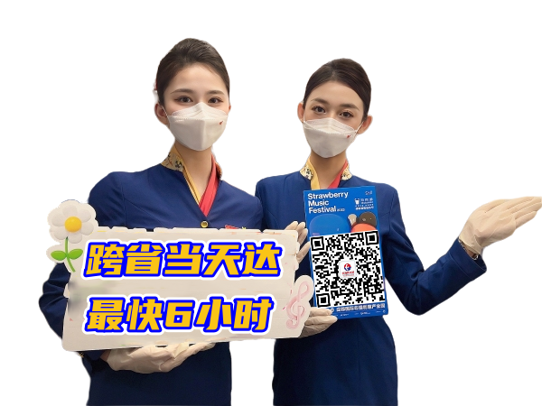 娄底空运郑州机场