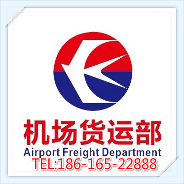 娄底空运湛江机场